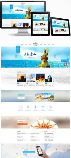 臨邑網(wǎng)站建設 專業(yè)設計與高效開發(fā)，助力企業(yè)數(shù)字化轉型