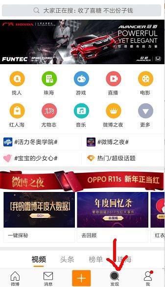 新浪微博粉絲通 能否查詢具體的關注時間？